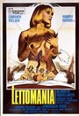 «Lettomania» трейлер фильма в хорошем качестве 1080p