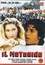 Il motorino (1984)