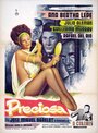 Фильм «Preciosa» смотреть онлайн фильм в хорошем качестве 1080p