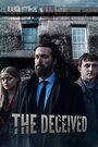 Сериал «Обманутая» смотреть онлайн сериал в хорошем качестве 720p