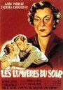 «Les lumières du soir» трейлер фильма в хорошем качестве 1080p