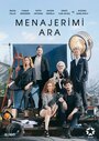 Сериал «Позвони моему агенту» смотреть онлайн сериалв хорошем качестве 1080p