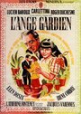 «L'ange gardien» кадры фильма в хорошем качестве