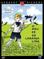 «Мое любимое апельсиновое дерево» кадры фильма в хорошем качестве