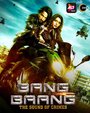 Сериал «Bang Baang» скачать бесплатно в хорошем качестве без регистрации и смс 1080p