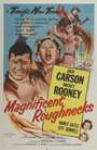 «Magnificent Roughnecks» трейлер фильма в хорошем качестве 1080p