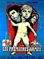 «Premières armes» трейлер фильма в хорошем качестве 1080p