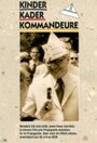 «Чистая пропаганда — по ту сторону от стены» кадры фильма в хорошем качестве