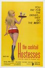 «The Cocktail Hostesses» трейлер фильма в хорошем качестве 1080p