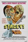 «Stacey» кадры фильма в хорошем качестве