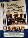 Фильм «Journal d'une maison de correction» скачать бесплатно в хорошем качестве без регистрации и смс 1080p