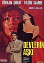 Фильм «Devlerin aski» смотреть онлайн фильм в хорошем качестве 720p