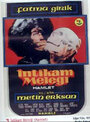 Фильм «Ангел мести – Гамлет-женщина» смотреть онлайн фильм в хорошем качестве 1080p