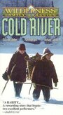 Фильм «Cold River» смотреть онлайн фильм в хорошем качестве 720p