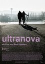 «Ультранова» трейлер фильма в хорошем качестве 1080p