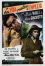 La vita ricomincia (1945)