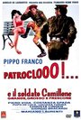 Фильм «Patroclooo!... e il soldato Camillone, grande grosso e frescone» смотреть онлайн фильм в хорошем качестве 1080p