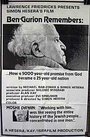 «Ben Gurion Zoher» трейлер фильма в хорошем качестве 1080p