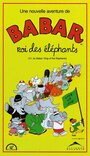 «Babar: King of the Elephants» кадры мультфильма в хорошем качестве