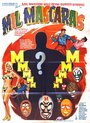 Mil máscaras (1969)