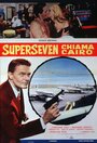 «Superseven chiama Cairo» кадры фильма в хорошем качестве