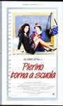 Фильм «Pierino torna a scuola» смотреть онлайн фильм в хорошем качестве 720p