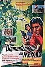 Фильм «Die Diamantenhölle am Mekong» смотреть онлайн фильм в хорошем качестве 720p