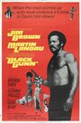 Black Gunn (1972)