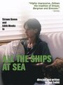 Фильм «All the Ships at Sea» смотреть онлайн фильм в хорошем качестве 720p