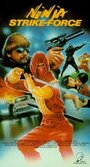 Фильм «Ninja Strike Force» смотреть онлайн фильм в хорошем качестве 1080p