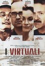 Фильм «I virtuali» смотреть онлайн фильм в хорошем качестве 720p