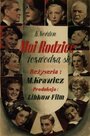 Фильм «Мои родители разводятся» скачать бесплатно в хорошем качестве без регистрации и смс 1080p