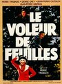 Le voleur de feuilles (1983)