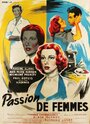 «Passion de femmes» трейлер фильма в хорошем качестве 1080p