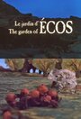 Мультфильм «Le jardin d'Écos» смотреть онлайн в хорошем качестве 1080p