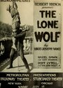 «The Lone Wolf» кадры фильма в хорошем качестве