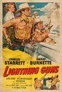 «Lightning Guns» трейлер фильма в хорошем качестве 1080p