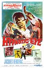 «The Hypnotic Eye» трейлер фильма в хорошем качестве 1080p