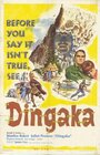 Dingaka (1964)