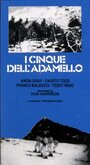 «I cinque dell'adamello» кадры фильма в хорошем качестве