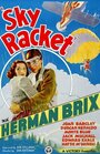 «Sky Racket» трейлер фильма в хорошем качестве 1080p