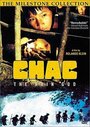 Фильм «Chac: Dios de la lluvia» смотреть онлайн фильм в хорошем качестве 720p