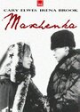 Машенька (1987)