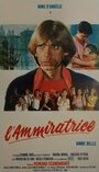 «L'ammiratrice» трейлер фильма в хорошем качестве 1080p