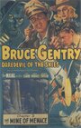 «Bruce Gentry» кадры фильма в хорошем качестве