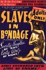 «Slaves in Bondage» кадры фильма в хорошем качестве