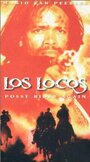 Фильм «Los Locos» смотреть онлайн фильм в хорошем качестве 1080p