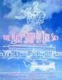 The Malt Shop in the Sky (2005)