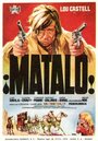 Фильм «Матало!» смотреть онлайн фильм в хорошем качестве 720p