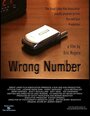 Фильм «Wrong Number» скачать бесплатно в хорошем качестве без регистрации и смс 1080p